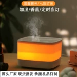 跨境喷雾香薰机 家用办公桌面香熏机大雾量aroma diffuser香薰机