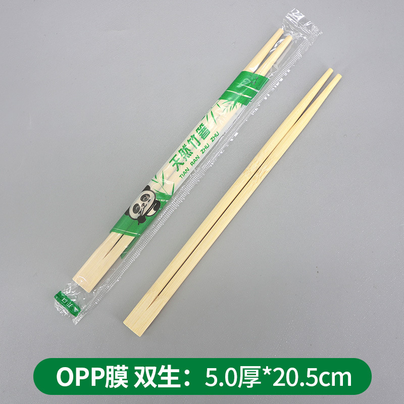 使い捨て双生箸連体竹箸oppフィルム紙独立包装箸20/21/24結婚箸祝宴|undefined