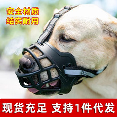 犬の口輪、誤食防止、小型犬の口輪、食い込み防止、犬の口輪、口輪、噛みつき防止、無駄吠え防止の支払い