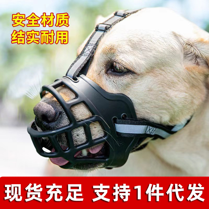 犬の口輪、誤食防止、小型犬の口輪、食い込み防止、犬の口輪、口輪、噛みつき防止、無駄吠え防止の支払い|undefined