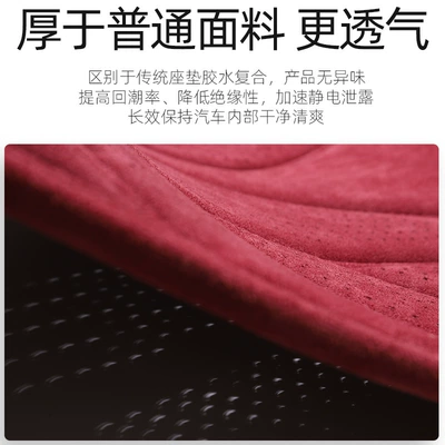 Seat cushion, seat cover, Seat Cushion Ventilated and Breathable