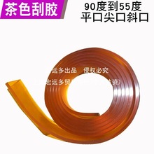 厂家直销厂家直销丝印刮刀刮胶丝网印刷刮胶条平口尖口油墨刮刀刮