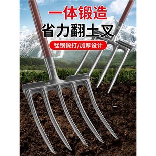 Agricultural Plowing and Loosening Artifact Four-Tooth Steel Fork for Land Reclamation and Digging Agricultural Tools Soil Turning Fork All-Steel Wooden Pole Iron Fork Head Five