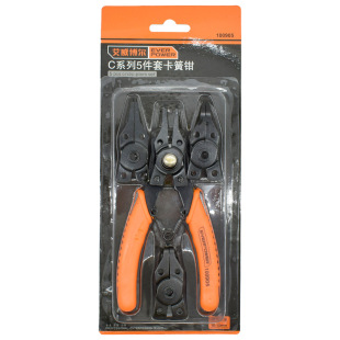 Avibo C Series 5-Piece Circlip Pliers Set 6"
