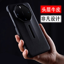 ���û�Ϊmate60RS������mate60RS��ʱ����Ƥȫ����֦�ƺ�Ǳ�����