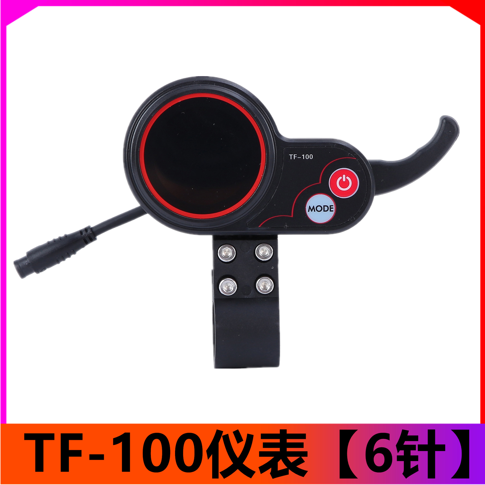 10inch Hilop Scooter Throttle Kugoom 46-Pin Instrument Tf-100 Model 5-Pin Accessories Motorcycle