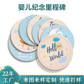 厂家定制木制婴儿月度里程碑卡片宝宝成长记录圆片儿童里程碑纪念