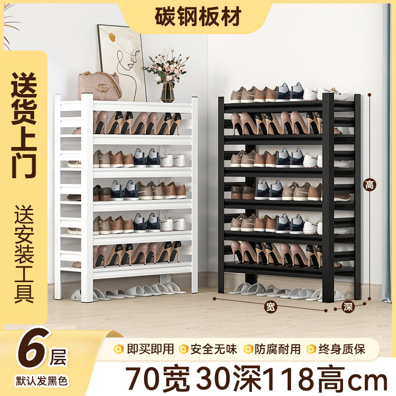 Zapatero de hierro puerta doméstica de múltiples capas con cambio de zapatos taburete estante de almacenamiento de acero inoxidable integrado gabinete de zapatos de acero para el hogar