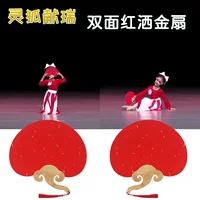 Танцевальный веер Linghu Xianrui для детских танцев, специальный двусторонний веер из рисовой бумаги с красным золотом, реквизит для классического танца в древнем стиле