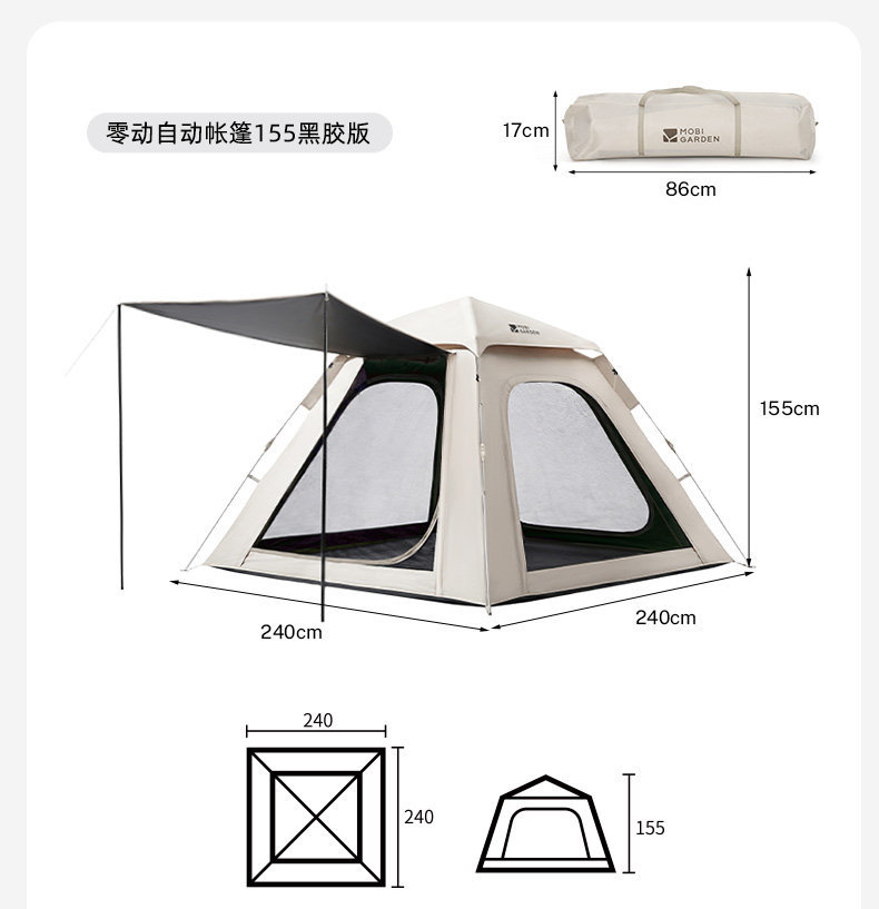 Mugod Automatic Tent Outdoor Fully Automatic Quick-Opening Portable Sunproof Rainproof Camping Park Tent