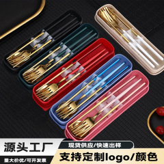 ポルトガルステンレス食器学生スプーンフォーク箸三点セット携帯セット収納ケース印刷可能ロゴ