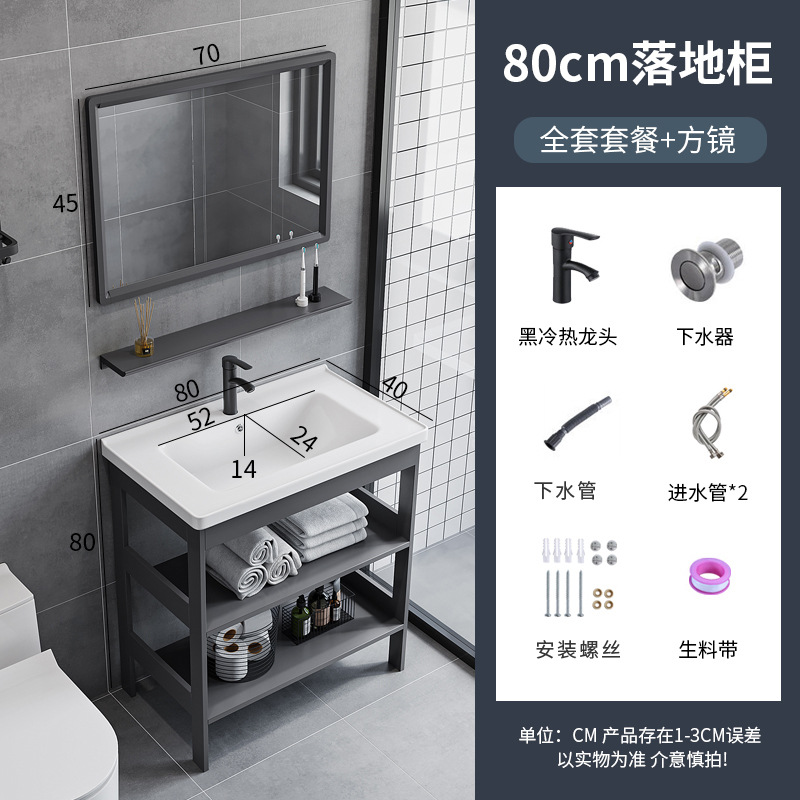 8040 gris doble capa + espejo cuadrado