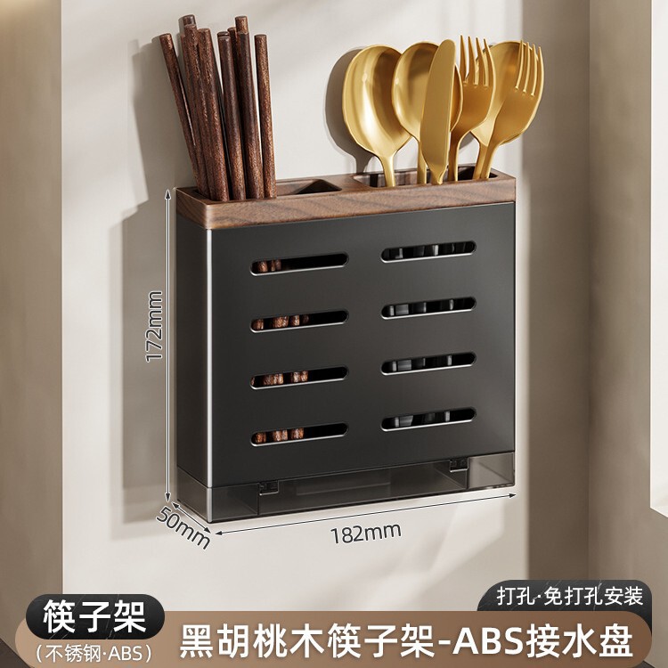 胡桃木不锈钢厨房刀架壁挂置物架台面多功能刀具筷子收纳菜刀座|undefined