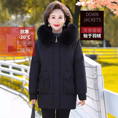公式正規品 厚手中年女性用ダウンジャケット 2025年 小柄な方向け おしゃれ 中高年向けショート丈冬用コート
