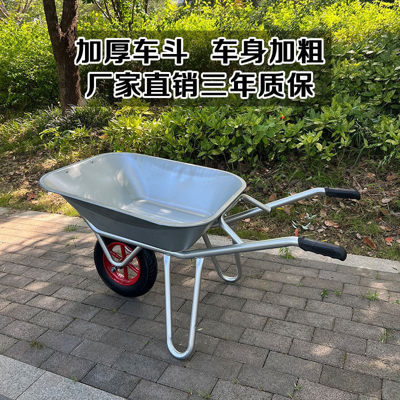 加厚农用小推车独轮手推车工地建筑用推沙石子家用推垃圾蔬菜水果