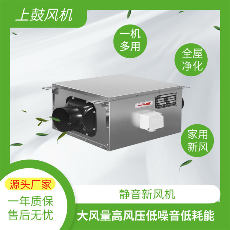 JYF/DPT 静音风机 管道式轻音离心风机 酒店办公室餐厅网吧抽风机