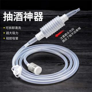 抽酒神器自吸虹吸酒器取酒器打酒家用全自动电动白酒葡萄酒过滤器