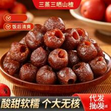 ɽ髟o��С���b���������T����ɽ髸ɪ������b�rɽ�