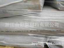 ��Ҧ�F؛PPE+PS GFN2 GFN2F GFN20 NORYL PPO �۱��ѺϽ���������