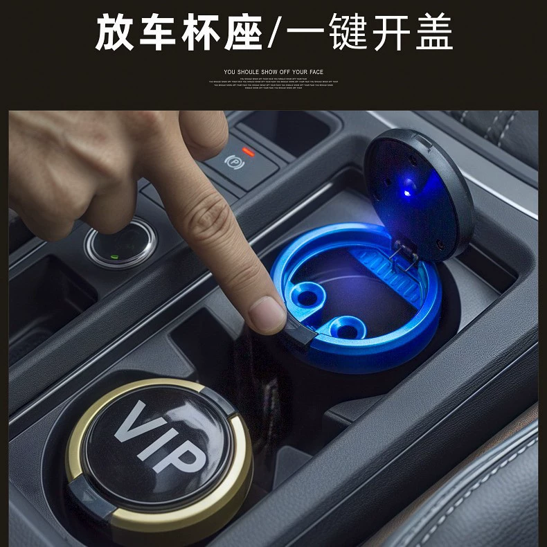 Производители оптовых креативных одной кнопкой открытая крышка автомобиля пепельница из нержавеющей стали внутренний вкладыш со светодиодной лампой автомобильная пепельница
