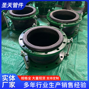 Manufacturers Stainless Steel Rubber Soft Connection Flexible Flange Rubber Compensator Variable Diameter Flexible Rubber Soft Joint