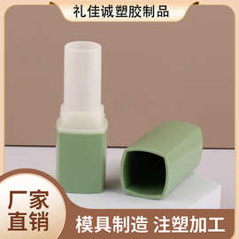 方形平口清新草绿色润唇膏镀银中接唇彩唇泥管腮红塑料厂家批发