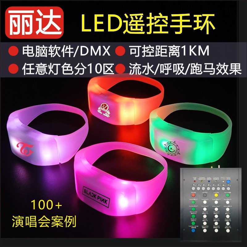 Dmx Wireless Remote Control Led Luminous Bracelet, Smart Rgb Color-Changing Luminous Bracelet Suitable for Bar Performances and Music Festivals