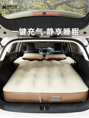 Trunk Car Inflatable Mattress Vehicle-mounted inflatable bed