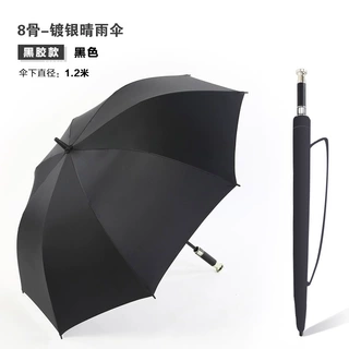 爆款直杆高尔夫伞汽车伞4S店供应广告logo雨伞