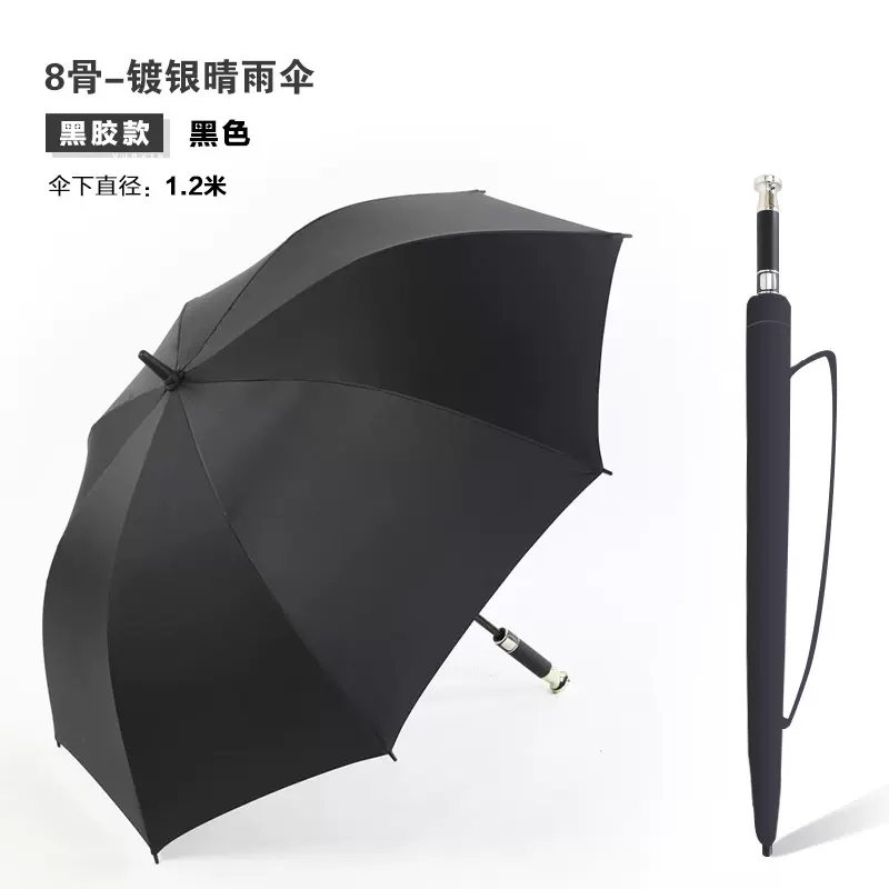 爆款直杆高尔夫伞车载 4S店车标广告logo雨伞