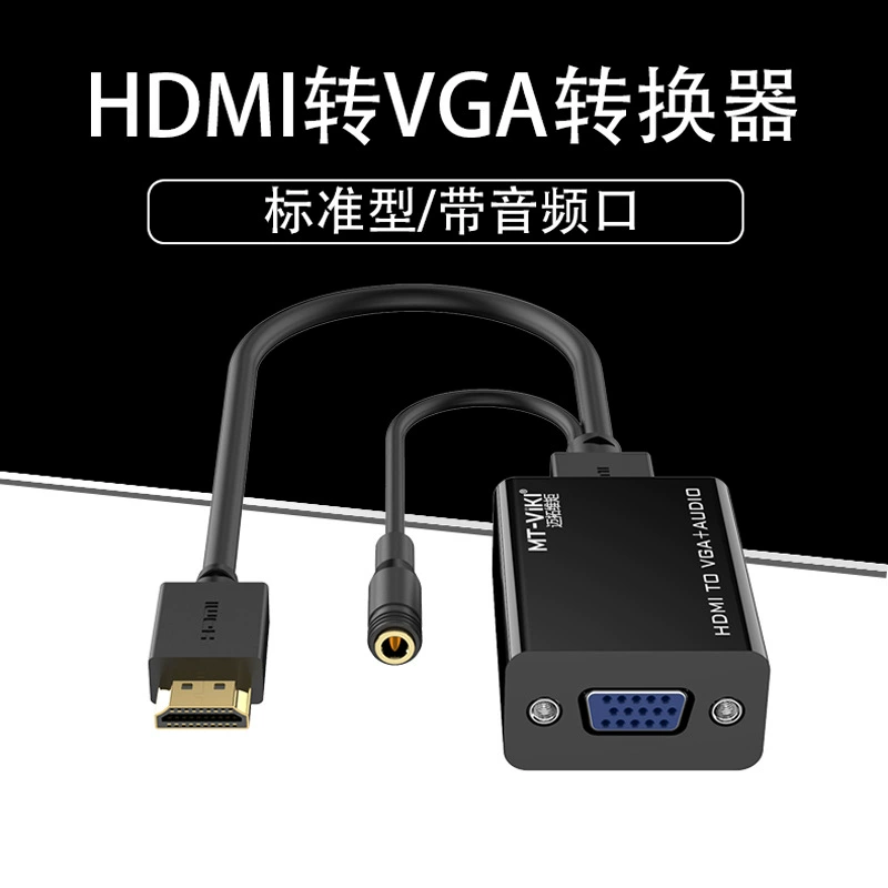 Конвертер кабель HDMI в VGA с аудио, адаптер для ПК, MT-M01-A