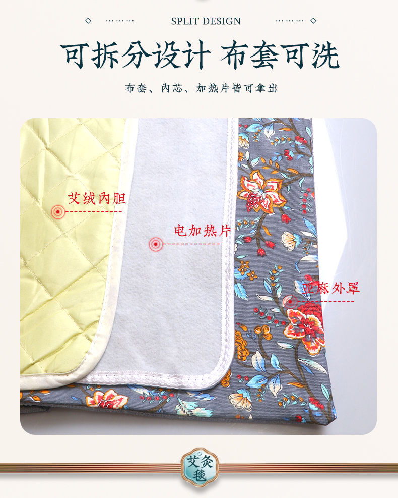 Electric Moxibustion Heating Mat Mugwort Ai Cao Full Body Warm Therapy Blanket 150x60cm 9-Level Temperature Control quality and texture