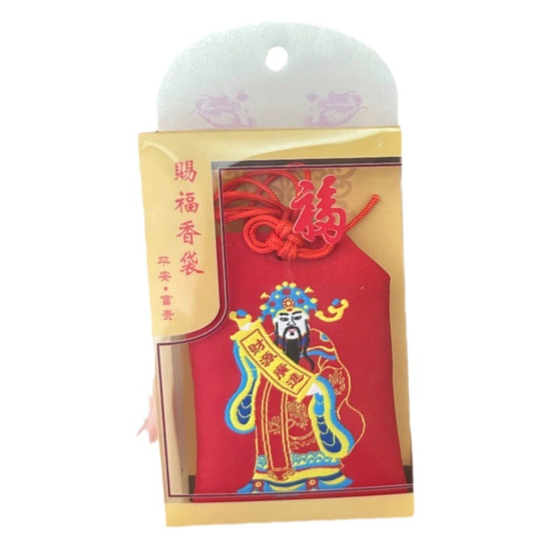 Благословение Саше Бог богатства благословение Саше сплетни Зодиак счастливый мешок пластиковая коробка упаковка двойные глаза узел стиль может быть открыт