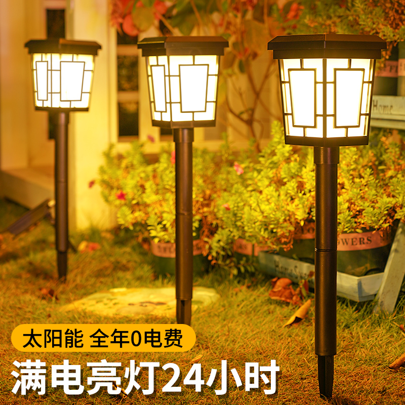 Solar Lawn Lamp Courtyard Landscaping Layout Outdoor Garden Landscape Atmosphere Lamp Outdoor Household Waterproof Floor Lamp