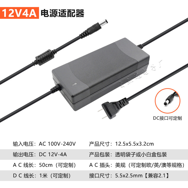 12V5A電源アダプタ8aデスクトップ式3a 4a 6a 10ポンプモータLEDランプディスプレイ付き60W/120|undefined