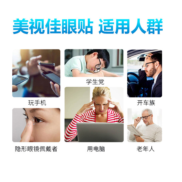 利君美視佳ルテイン視力眼帯は疲労を和らげ、冷湿布を施した体用艾草パッチを卸売で販売し、修復します。|undefined