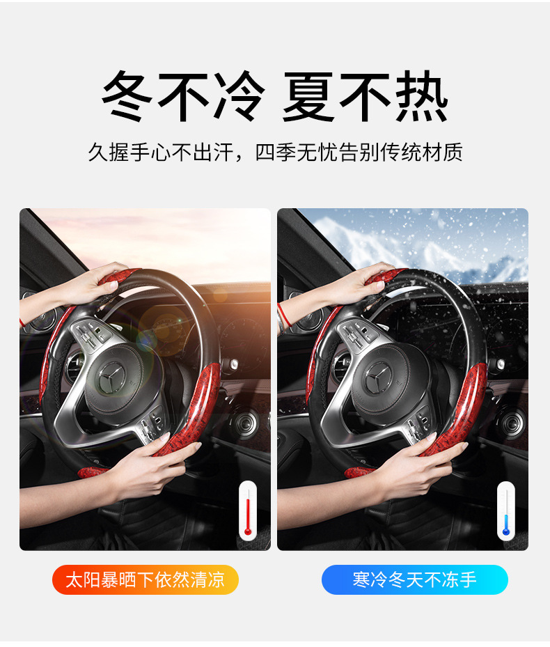 Peach Wood Grain Car Steering Wheel Protective Cover, Universal for All Seasons, Ultra-Thin, Non-Slip, Wear-Resistant, Unisex Car Steering Wheel Cover