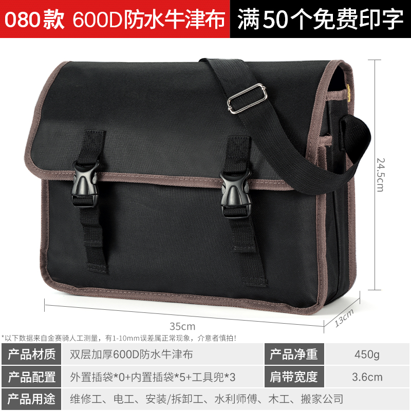 Kit de herramientas eléctricas para hombres multifuncional mantenimiento de instalación bolsa de lona gruesa de gran capacidad bolso de hombro Oxford duradero