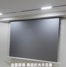 Ƕ��ʽ�[������컨����Ļ���������ø���4KͶӰPVC�Ҿ���������