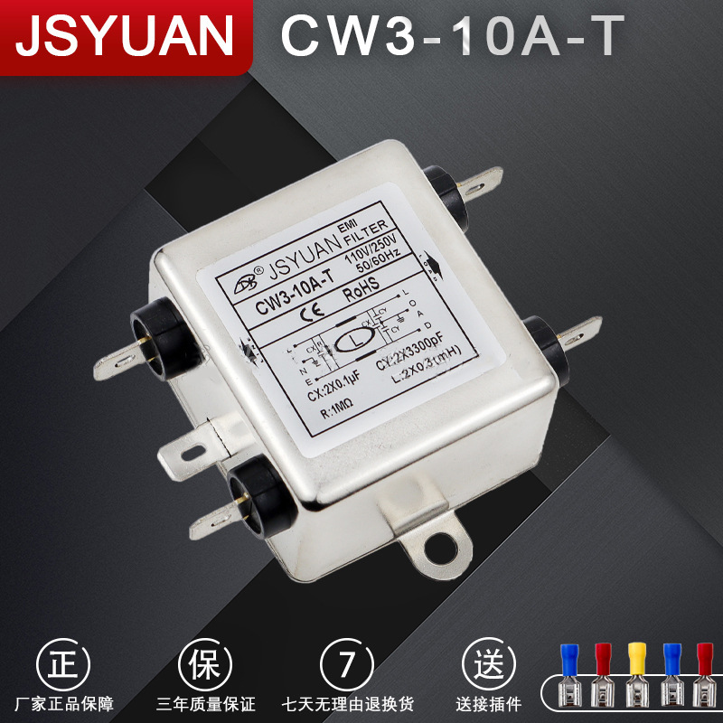 個別電源フィルタac220v cw3 cw4l2 10a 2030a-s/tサーボplc専用|undefined