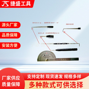 Sticking Needle Sticking Needle Tool Supply Steel Plate Sticking Needle Tool Hard Woodworking Sticking Needle Sticking Needle Tool