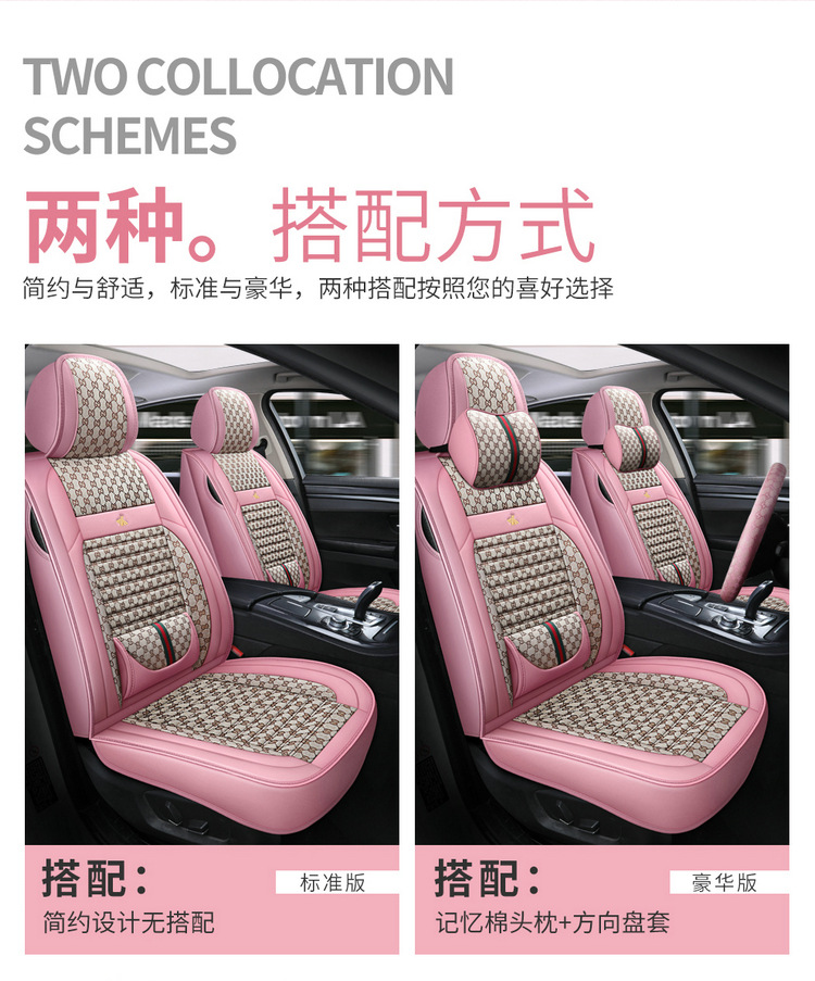 Car seat cushion new full-enclosed seat cover four seasons universal fabric seat cover summer linen special car seat cushion cover