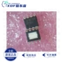 同步全新降压apw7174ic