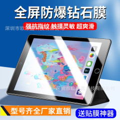 Ipad第6世代強化膜2018型ipad第6世代平板保護膜ipd6スクリーンフィルムa 1893ピン