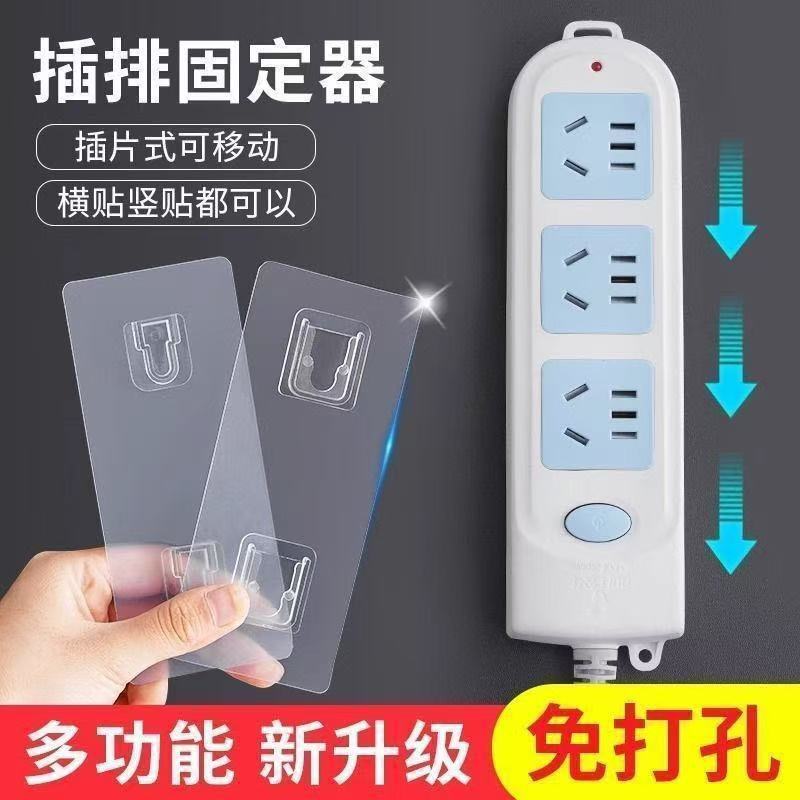 Power Strip Punch-Free Wall Mount, Power Strip Storage Rack Hook Clip, Traceless Hook and Loop Fastener, Strong Adhesive