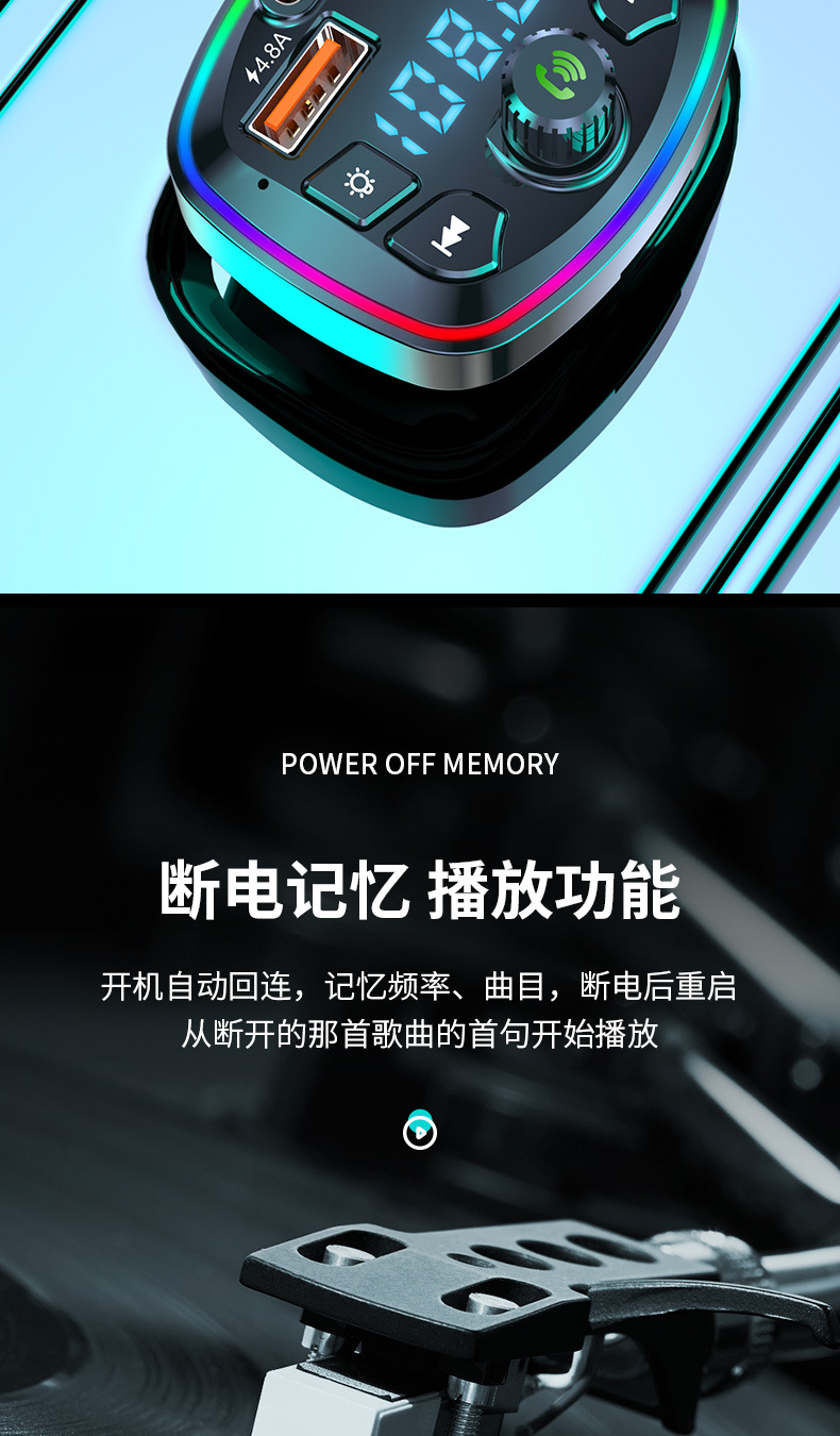 Suitable for Car Bluetooth Receiver Lossless Mp3 Player Car Music U Disk Converter Cigarette Lighter Fast Charging