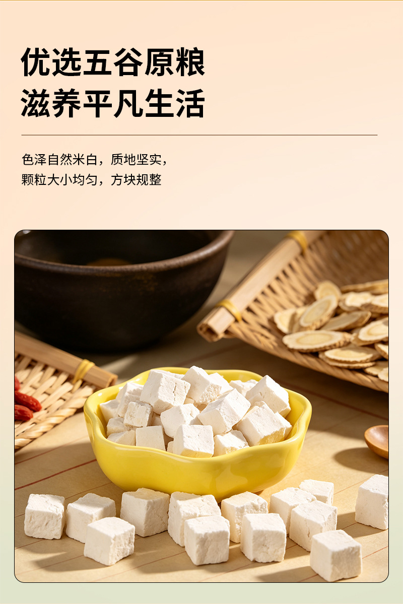 Poria Fu Ling Cubes Low Temperature Baked Yunnan Dried Sclerotium for Tea and Decoction Bulk 500g specifications