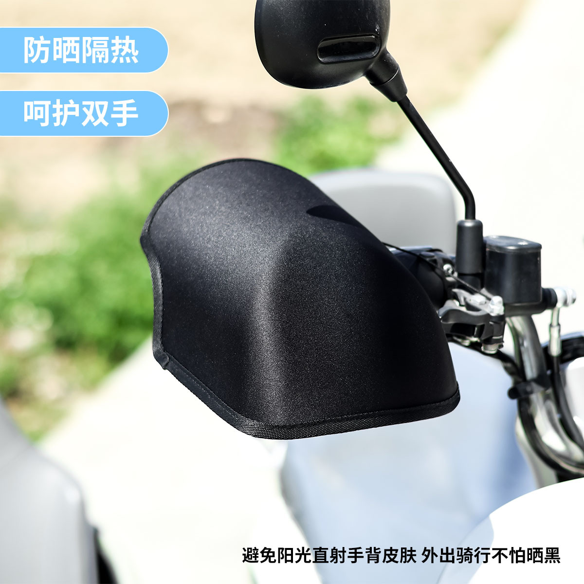 Summer Motorcycle Sun Protection Gloves, Electric Vehicle Sun Protection Gloves, Waterproof and Sweat-Proof, Hard-Shell, Three-Dimensional, Breathable, New Style