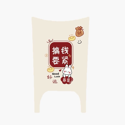 Pad Waterproof Anti-Slip Cartoon Wire Ring – Electric vehicle foot mat - making-money-is-important-send-velcro-yadi-guanneng-b60-special-floor-mats