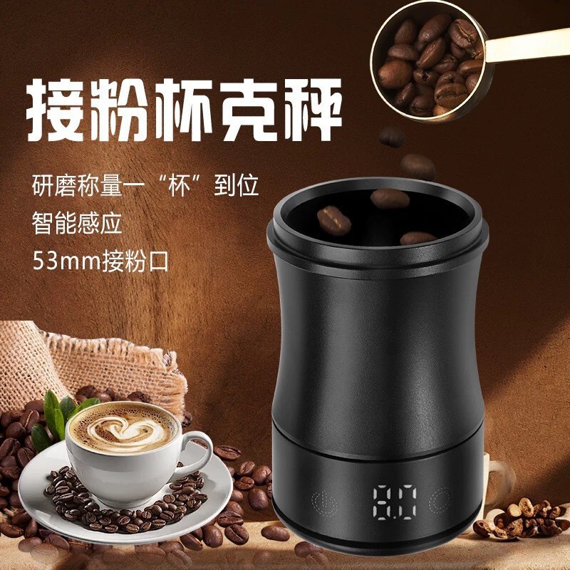 New Portable Coffee Bean Electronic Measuring Cup, Smart Home-Use Powder Cup Dispenser with Scale, Hand-Brewed Coffee Cup Electronic Scale